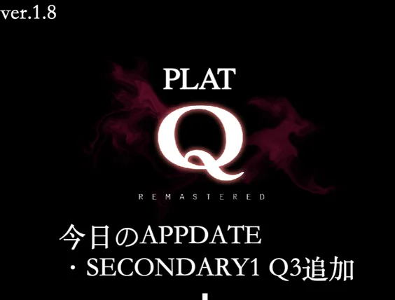 Plat Q Remastered